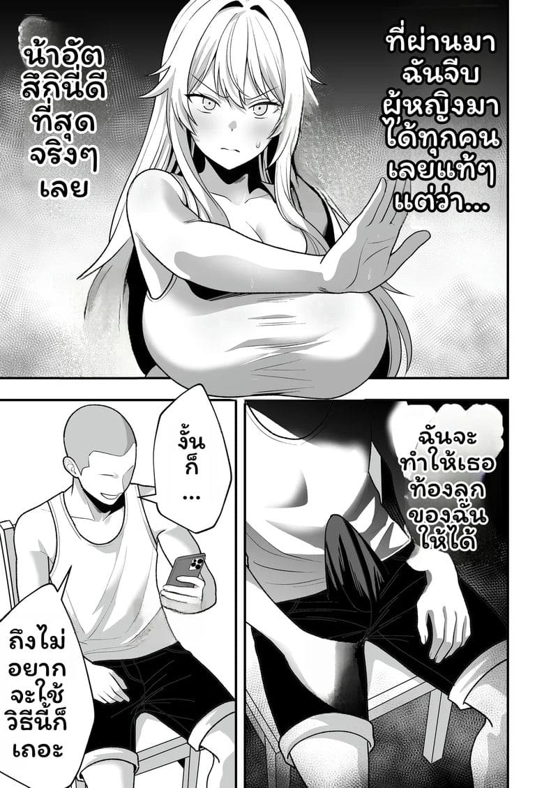 อ่านโดจิน ฮิโนะนัทสึกิโดนเซ็กจัด แปลไทย หน้า 28 แนว chinese