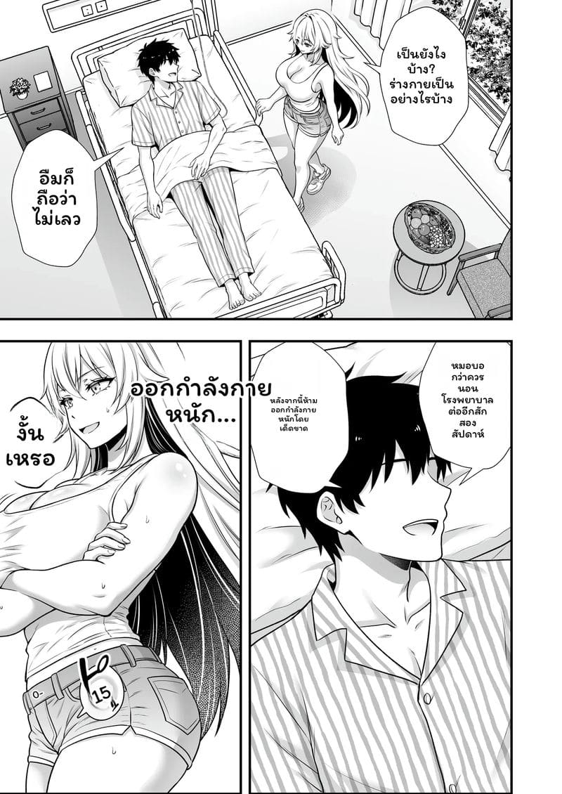 อ่านโดจิน ฮิโนะนัทสึกิโดนเซ็กจัด แปลไทย หน้า 100 แนว chinese