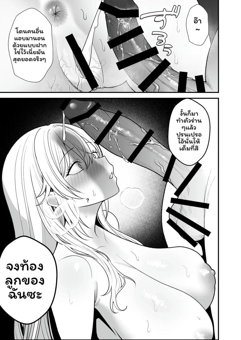 อ่านโดจิน ฮิโนะนัทสึกิโดนเซ็กจัด แปลไทย หน้า 124 แนว chinese