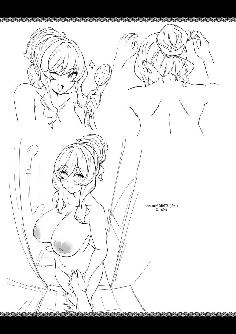อ่านโดจิน ความซุกซนของท่านริริโกะ แปลไทย หน้า 44 แนว big breasts