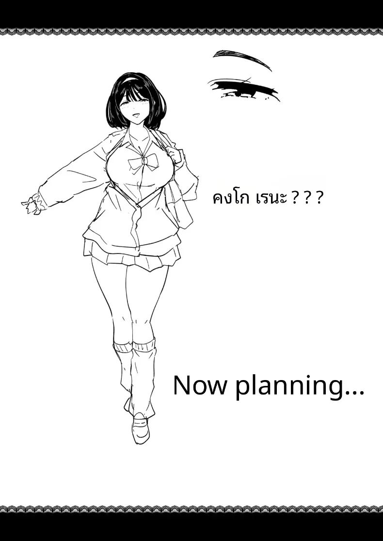 อ่านโดจิน ความซุกซนของท่านริริโกะ แปลไทย หน้า 48 แนว big breasts