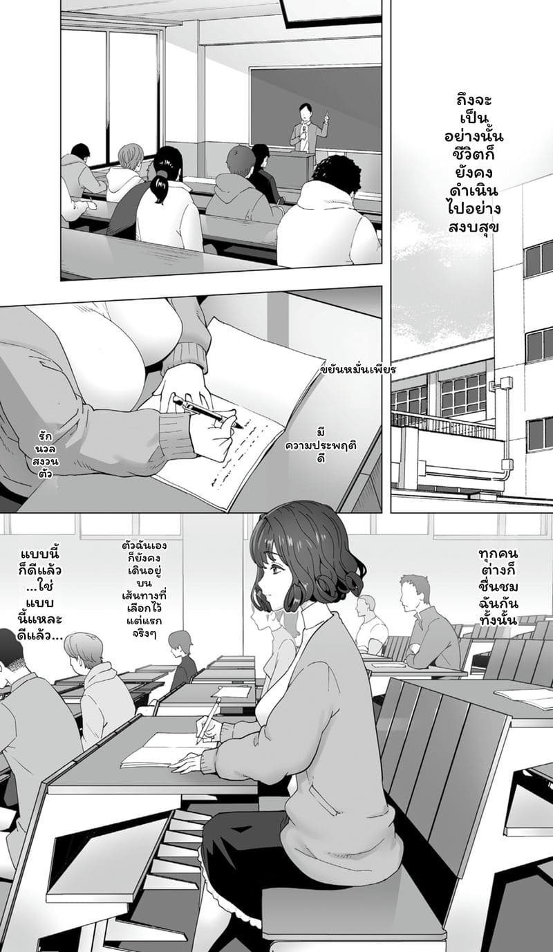 อ่านโดจิน นักกีฬาโมเดลเซ็กจัด แปลไทย หน้า 12 แนว chinese