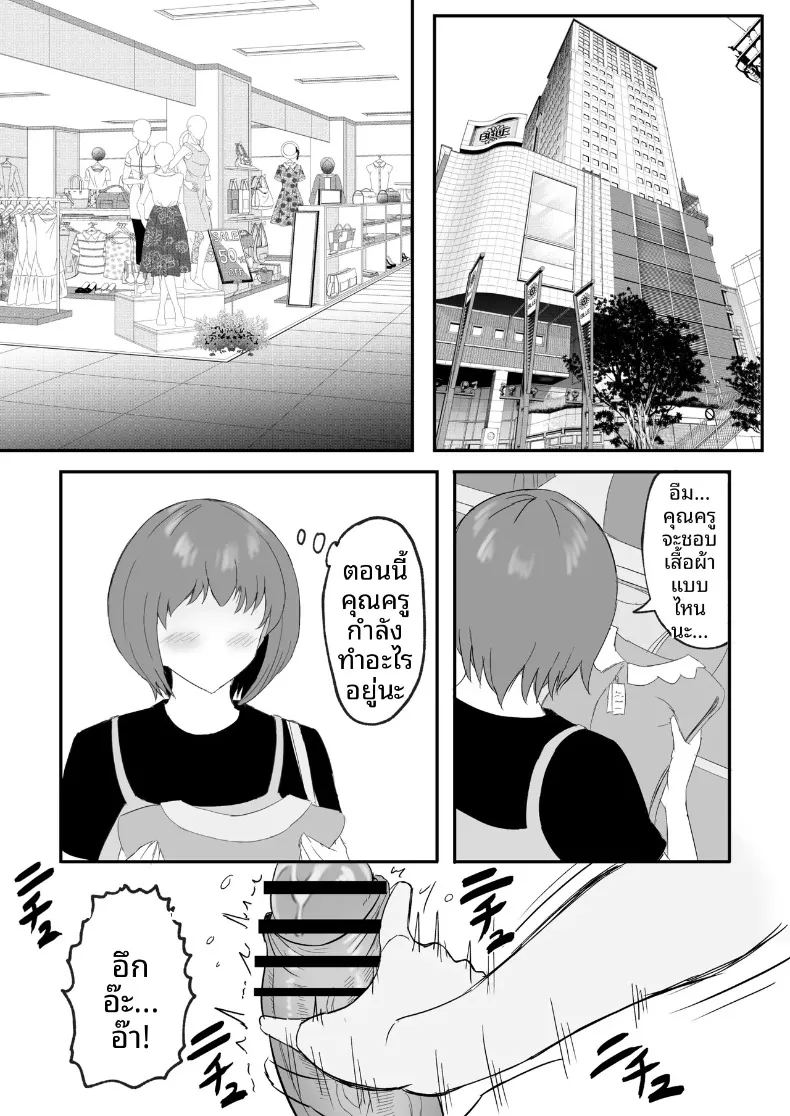 อ่านโดจิน โปรดส่งลูกสาวและแม่ของมาที แปลไทย หน้า 22 แนว lolicon