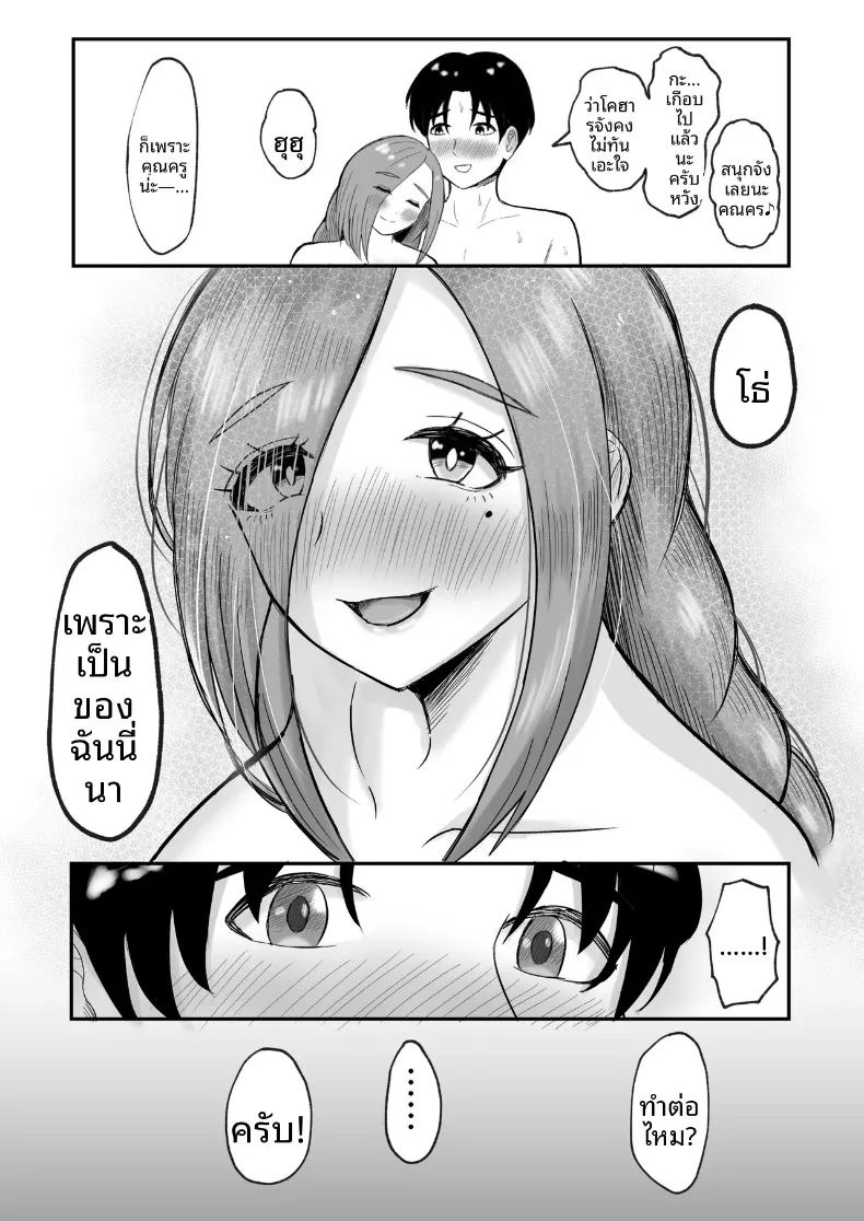 อ่านโดจิน โปรดส่งลูกสาวและแม่ของมาที แปลไทย หน้า 28 แนว lolicon