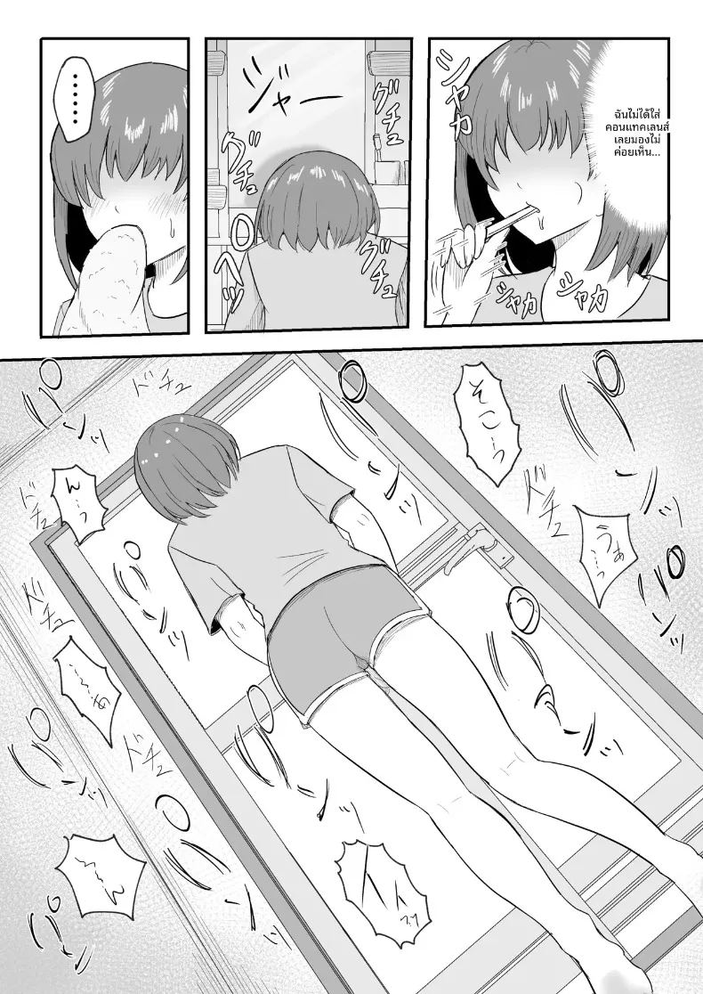 อ่านโดจิน โปรดส่งลูกสาวและแม่ของมาที แปลไทย หน้า 49 แนว lolicon