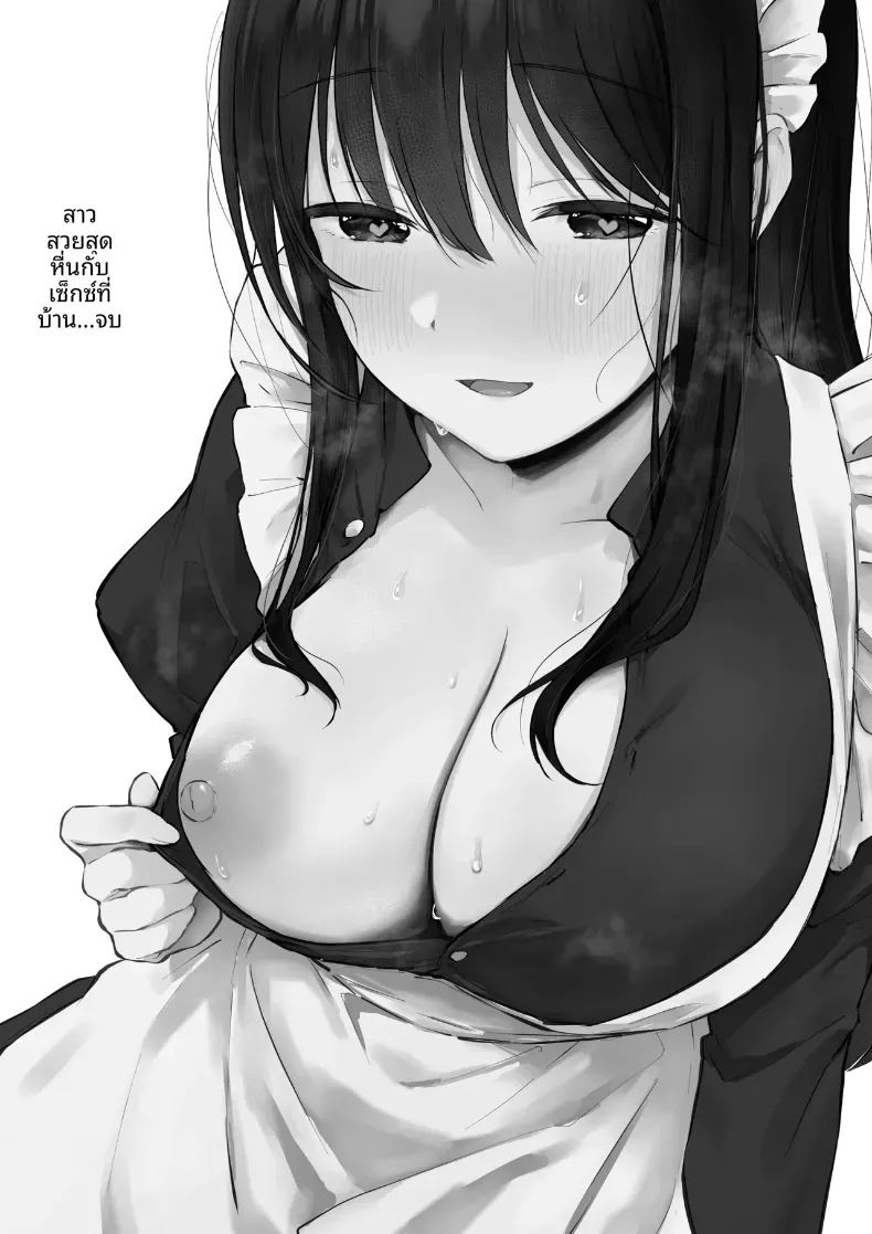 อ่านโดจิน เย็ดกับเพื่อนคนงามในห้องพยาบาล 2 แปลไทย หน้า 2 แนว big breasts