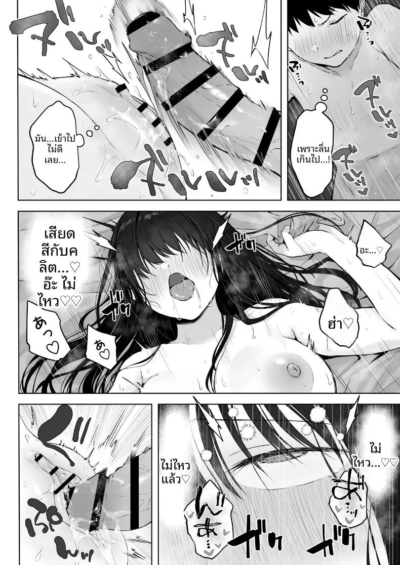 อ่านโดจิน เย็ดกับเพื่อนคนงามในห้องพยาบาล 2 แปลไทย หน้า 38 แนว big breasts