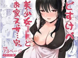 โดจิน เย็ดกับเพื่อนคนงามในห้องพยาบาล 2 แนว sex toys แปลไทย