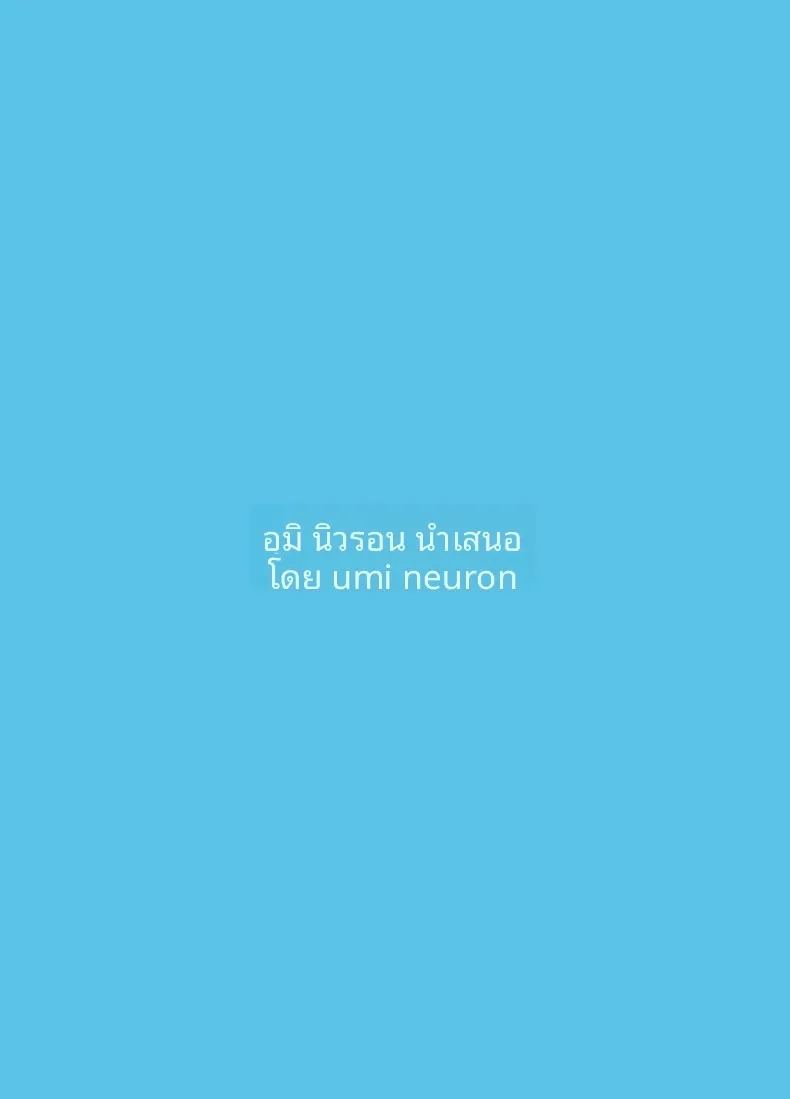 อ่านโดจิน เซ็กส์ฤดูร้อนกับฟุบุกิจัง แปลไทย หน้า 30 แนว sole female