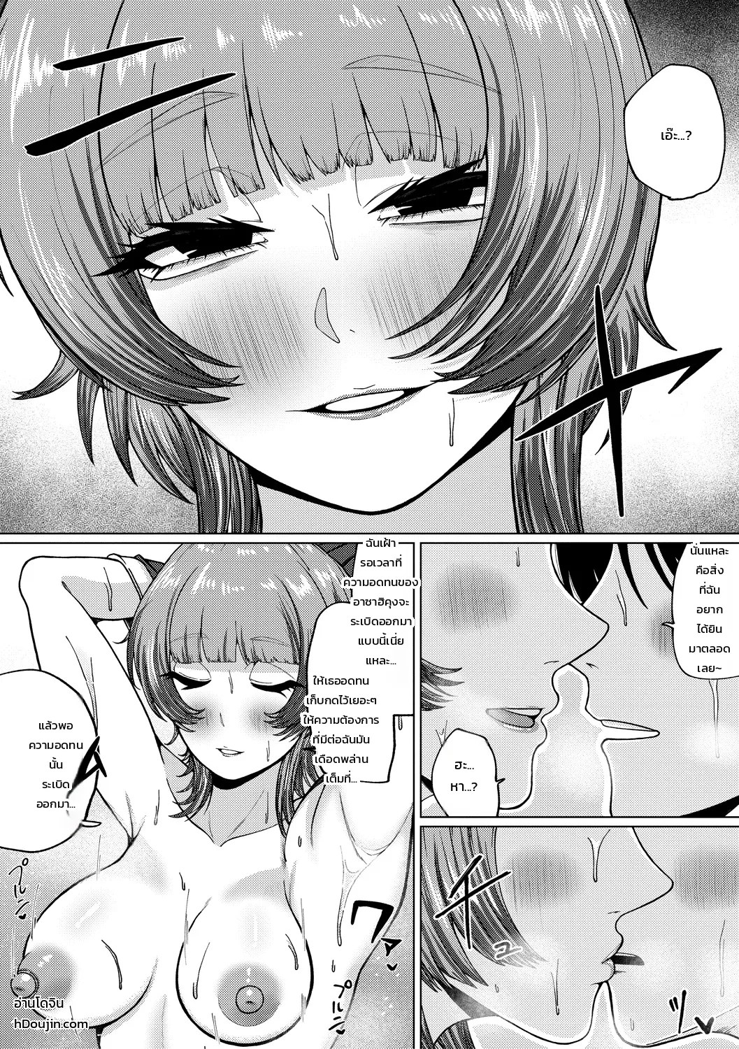 บันทึกปรนเปรอสุดเย้ายวนของรุ่นพี่สาวทรงโต ภาพ 19