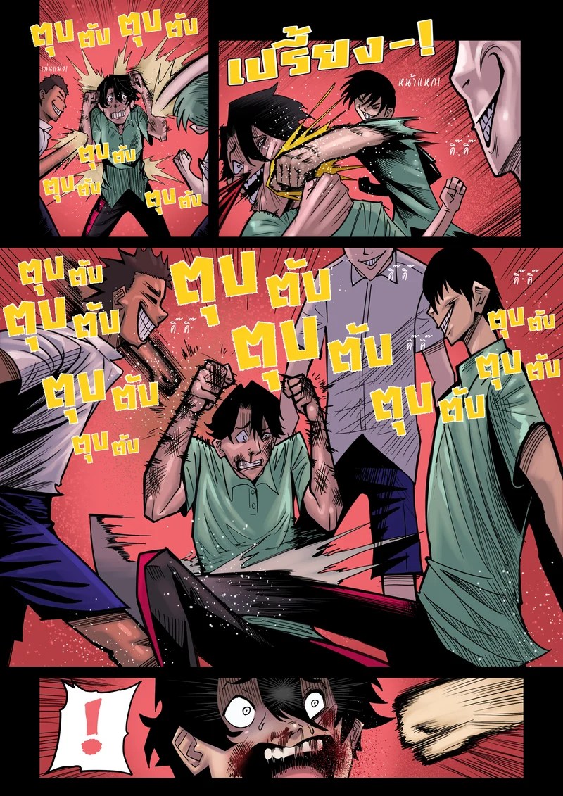 ชีวิต(เซกส์)ประจำวันของ "ด.ญ.เอมิกา" 2 13