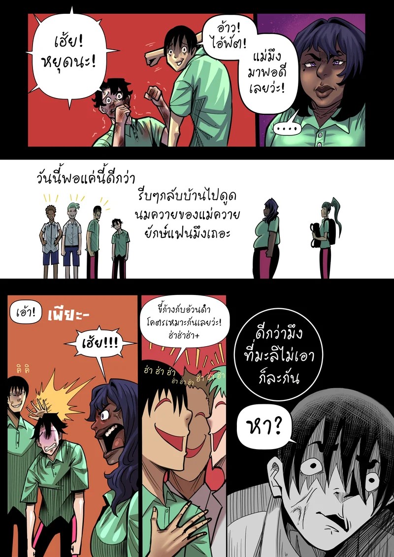 ชีวิต(เซกส์)ประจำวันของ "ด.ญ.เอมิกา" 2 14