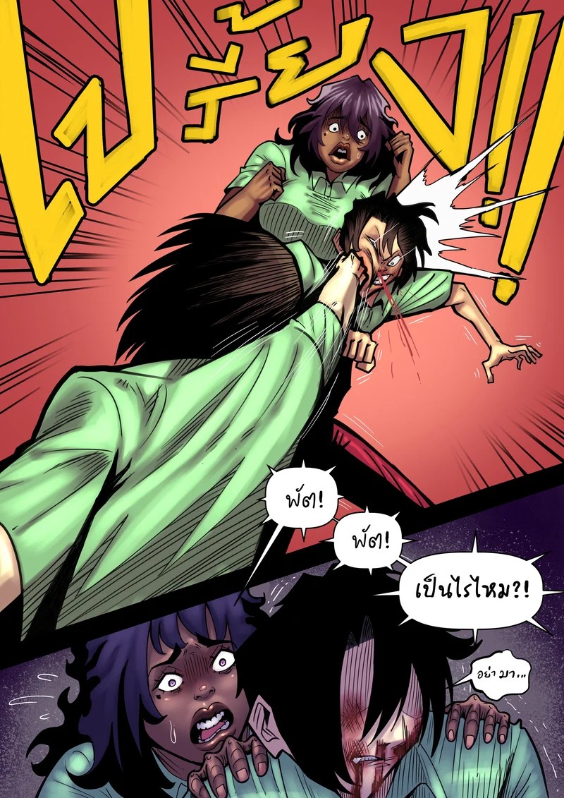 ชีวิต(เซกส์)ประจำวันของ "ด.ญ.เอมิกา" 2 16