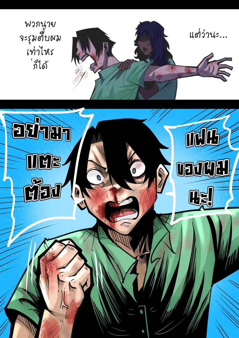 ชีวิต(เซกส์)ประจำวันของ "ด.ญ.เอมิกา" 2 17