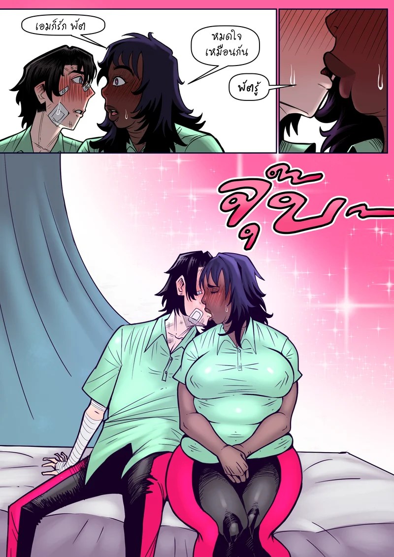 ชีวิต(เซกส์)ประจำวันของ "ด.ญ.เอมิกา" 2 25