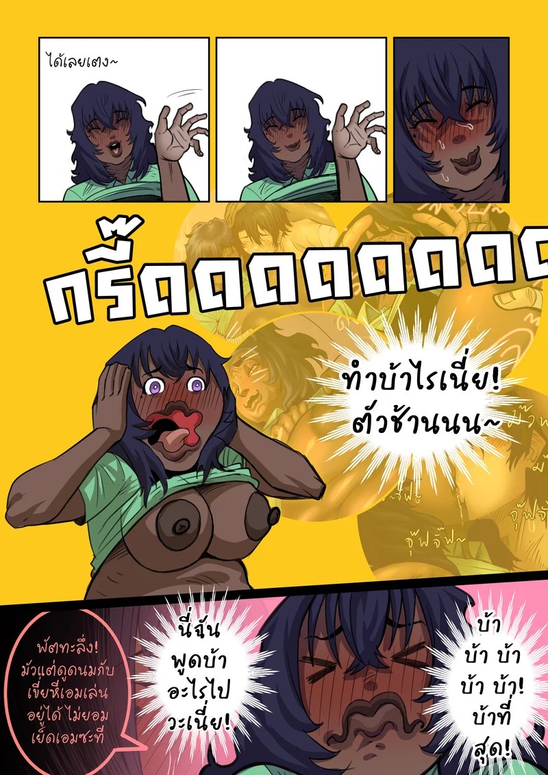 ชีวิต(เซกส์)ประจำวันของ "ด.ญ.เอมิกา" 2 33