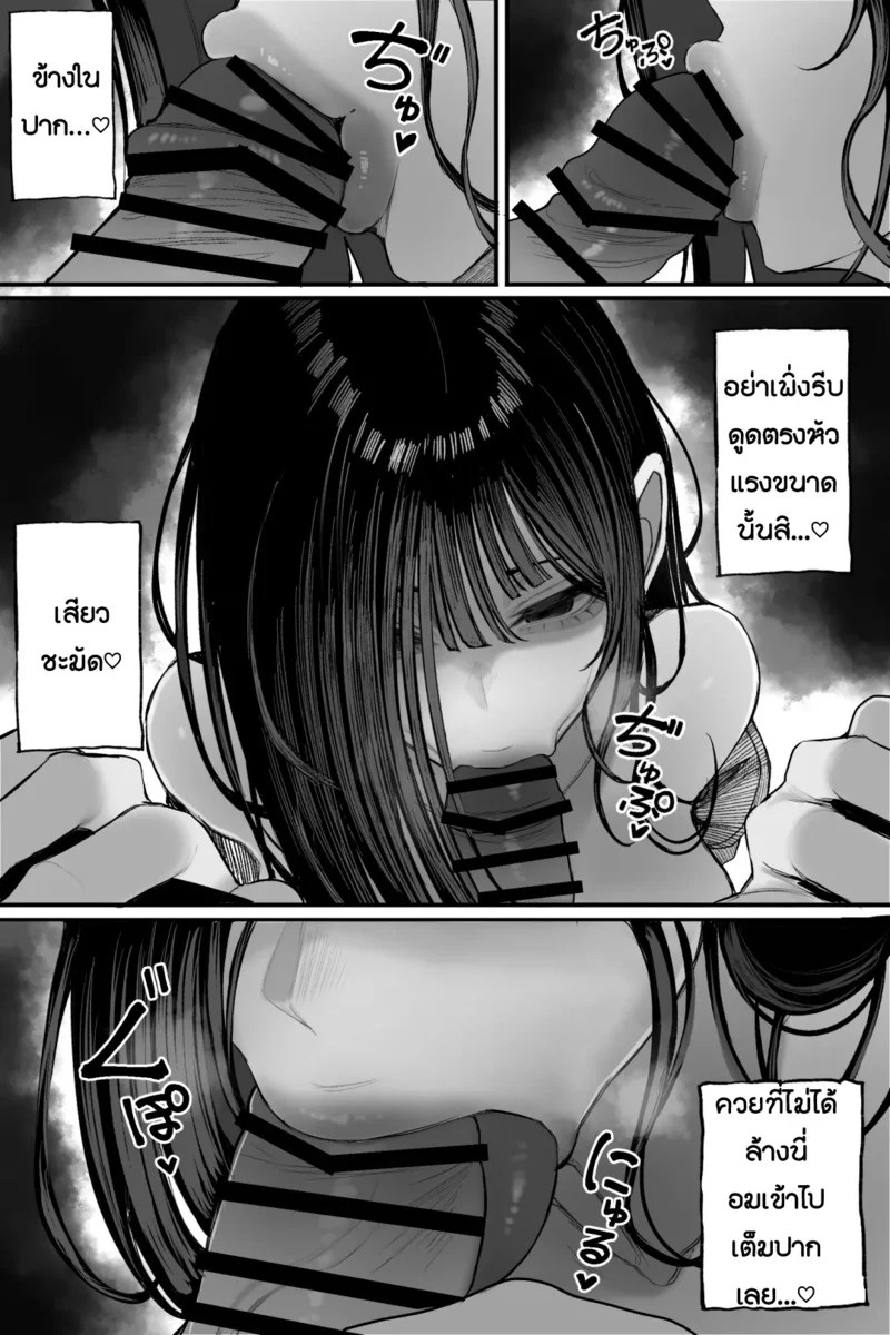 ปรากฏการณ์อาถรรพ์ ผีสาวสะโพกดินระเบิดกับหน้าอกมโหฬาร 42
