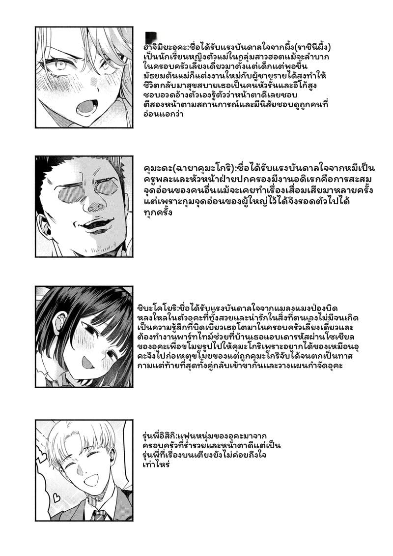 รุ่นพี่สาวกัลโดนเซ็กจัด 45