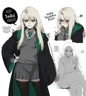 โดจิน มัลฟอยสาวเซ็กจัด แปลไทย