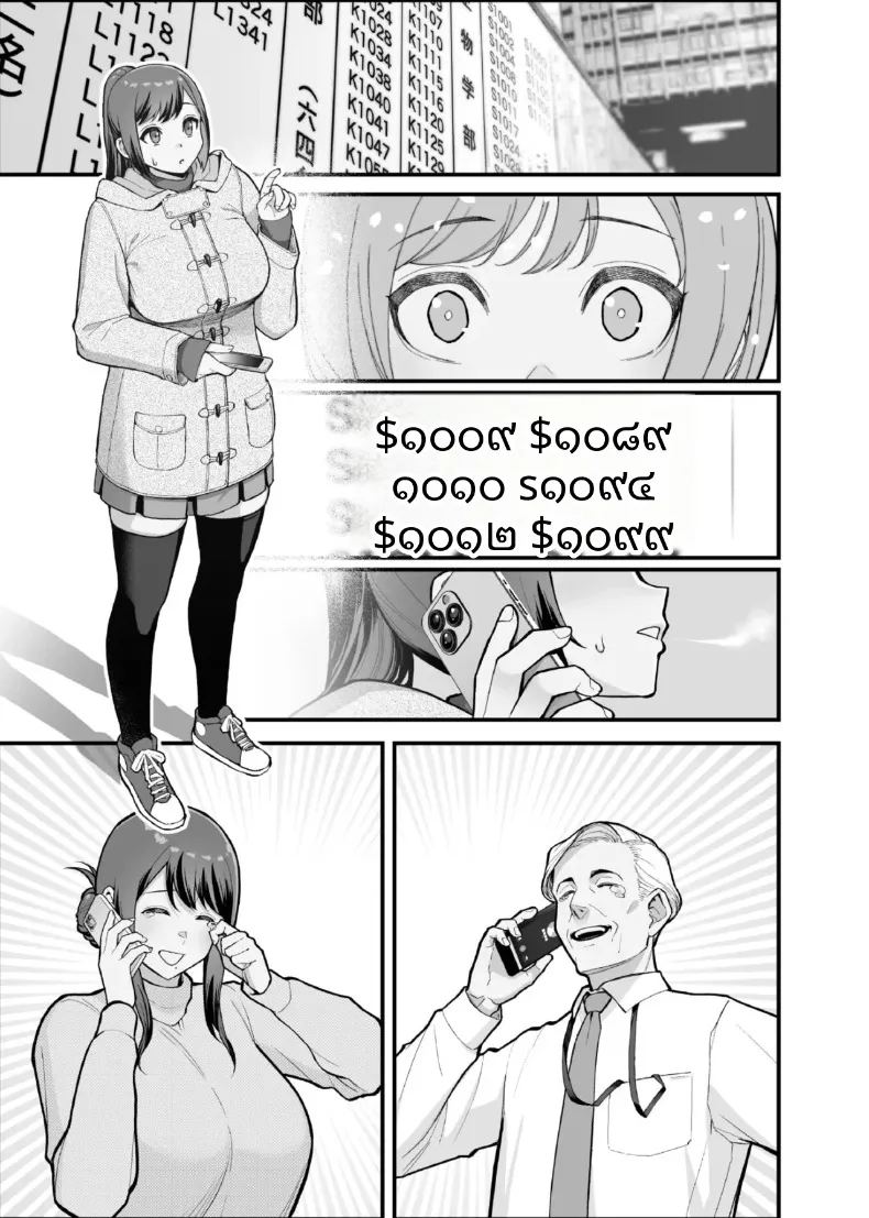 นอนกับเธอที่เเต่งงานเเล้ว 4