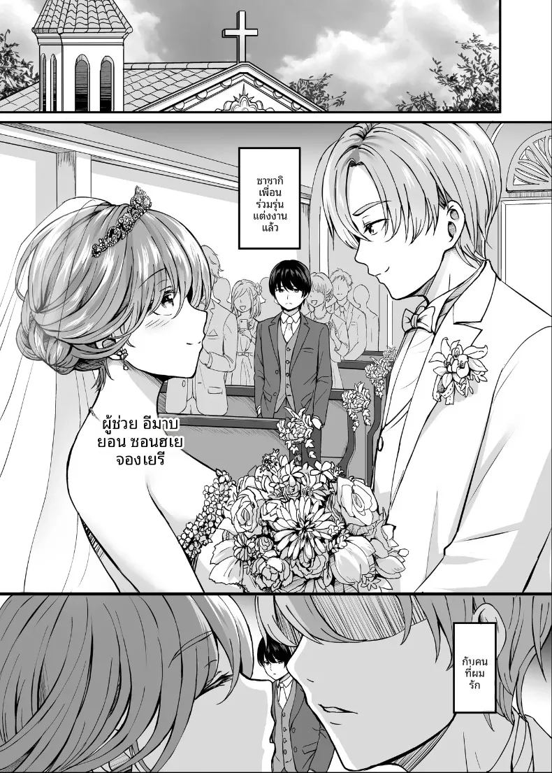 น้ำพุร้อนนี้หยุดมีเซ็กส์ไม่ได้เลย 1 5