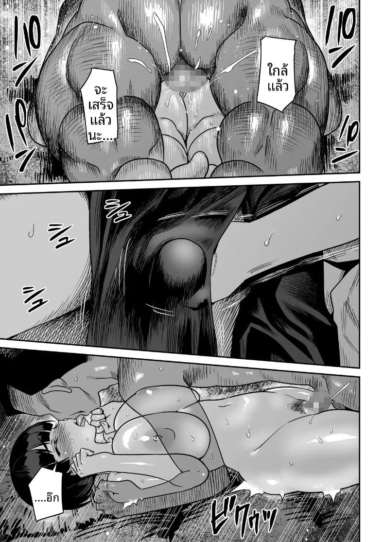 คุณโอโนะบนเกาะร้าง 69
