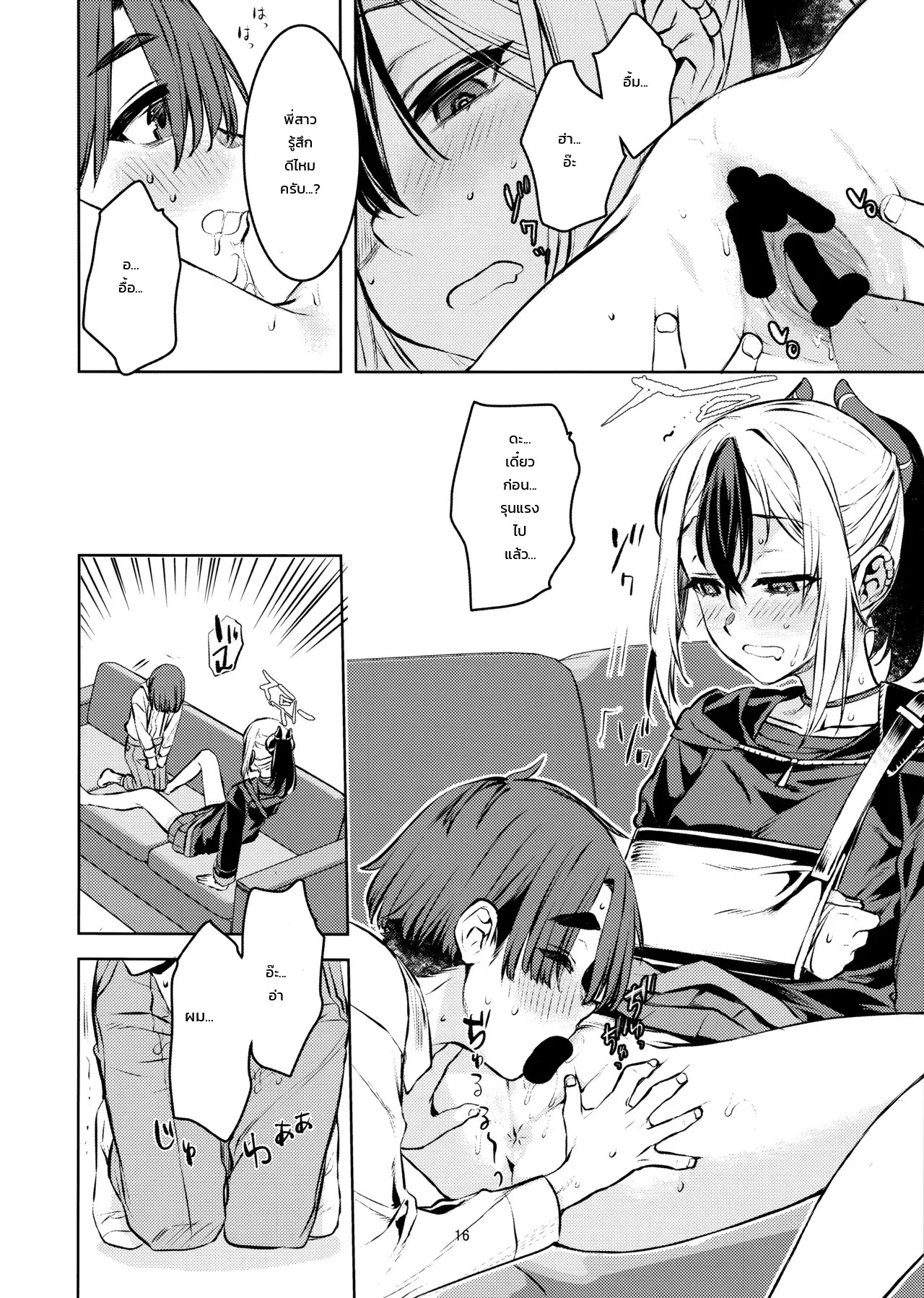 อ่านโดจิน สัปดาห์ผูกพันของผมกับคาโยโกะ แปลไทย หน้า 13 แนว katase-minami