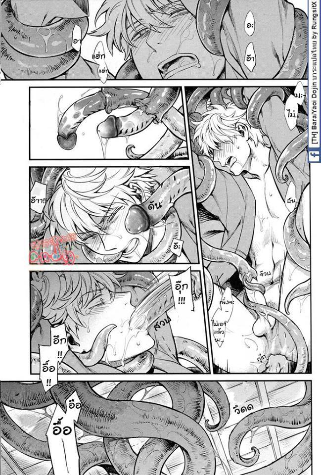 คุณกิน ฟินหมดตัว ภาพ 57