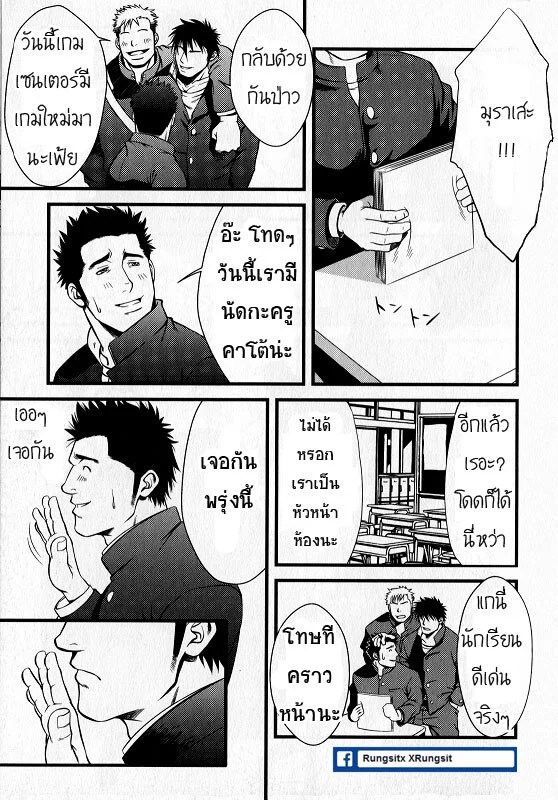 อ่านโดจิน อสูร แปลไทย หน้า 4 แนว rycanthropy