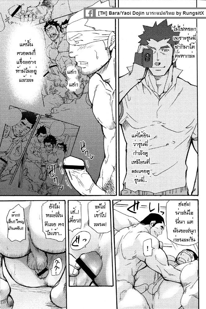 แอบถ่ายจนได้เสียว 15