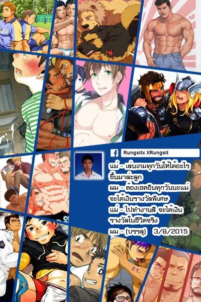 แอบถ่ายจนได้เสียว 26