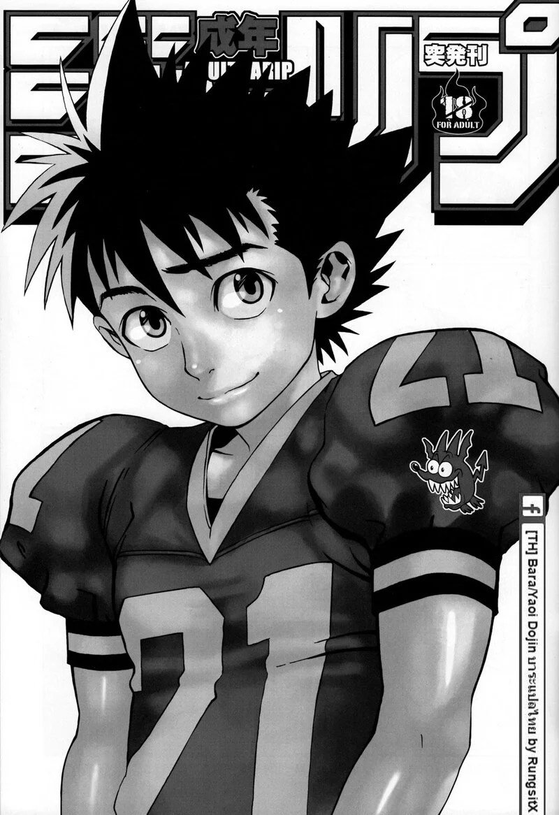 อ่านโดจิน การ์ตูนหื่นกามรายสัปดาห์ แปลไทย หน้า 13 แนว hunter x hunter