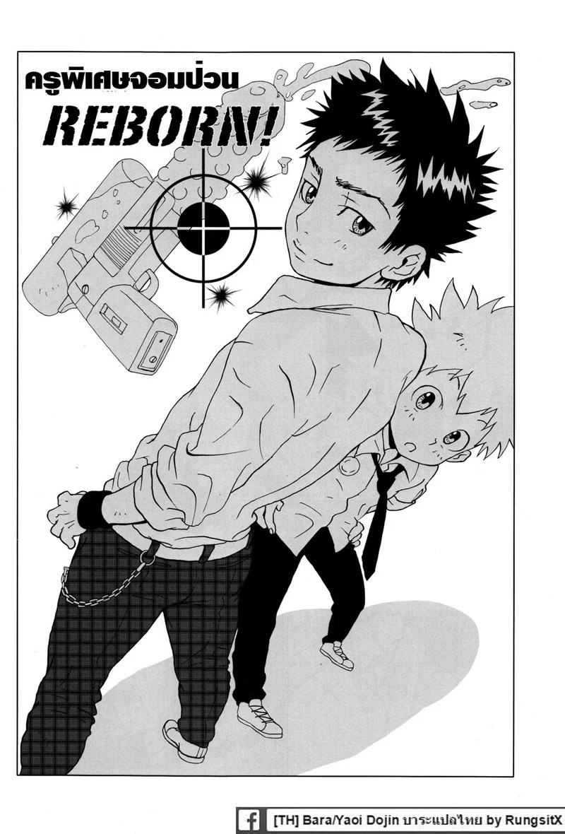 อ่านโดจิน การ์ตูนหื่นกามรายสัปดาห์ แปลไทย หน้า 28 แนว hunter x hunter