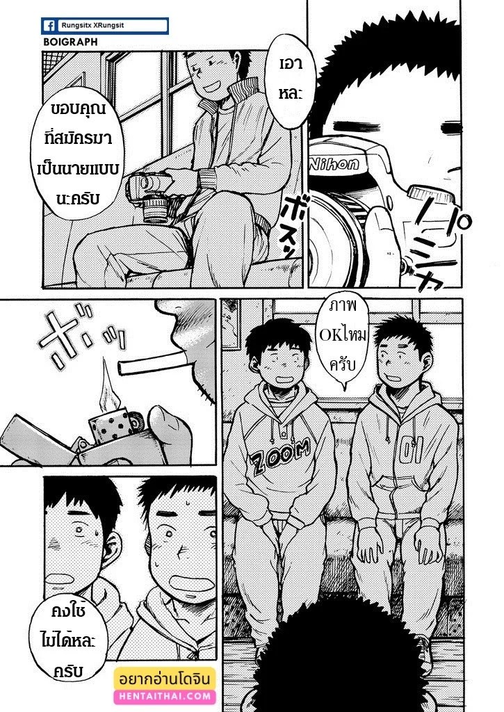 สมาคมนิยมเด็กหื่น 1 6