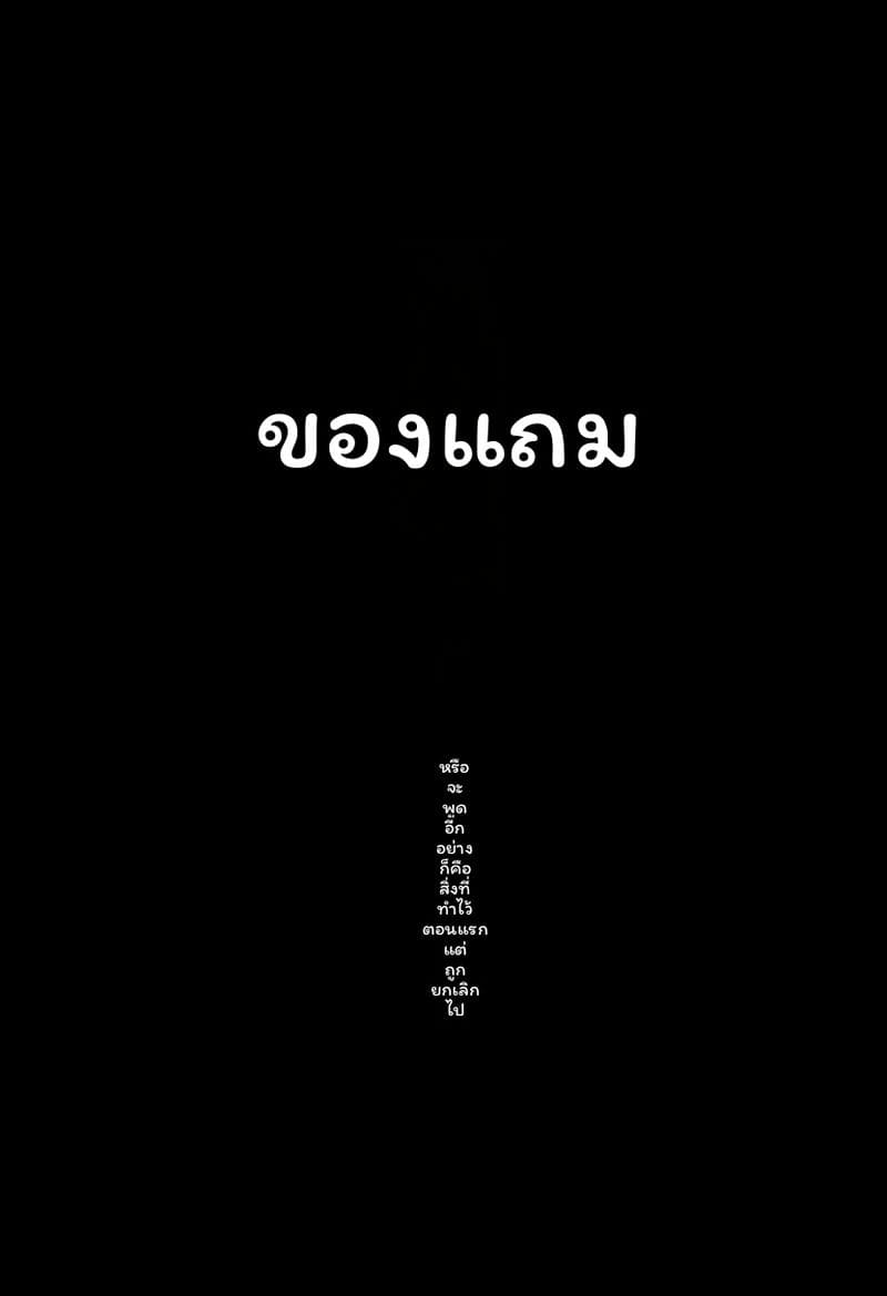 มัลฟอยสาวแฮร์รี่พอตเตอร์ 57