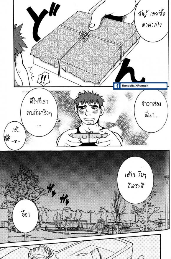 คน ภาค ค่ำ 5