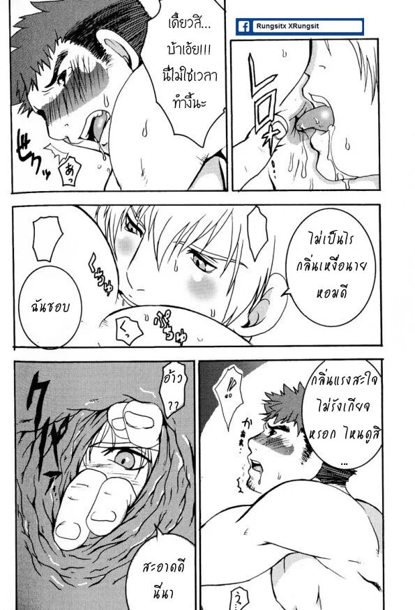 คน ภาค ค่ำ 12