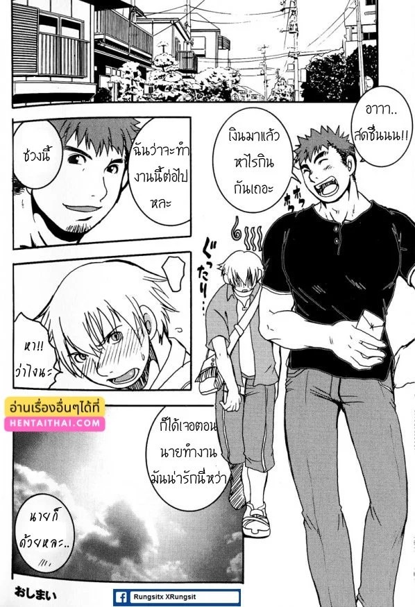 คน ภาค ค่ำ 16