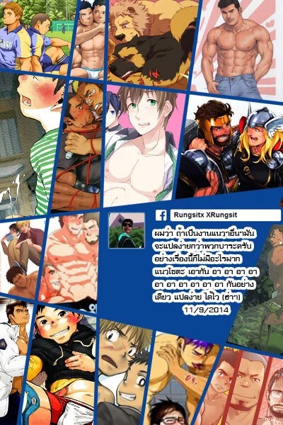 ดูสิ ดูสิ 18
