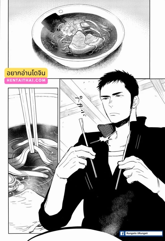 อ่านโดจิน อร่อยไหมละ แปลไทย หน้า 5 แนว haikyuu