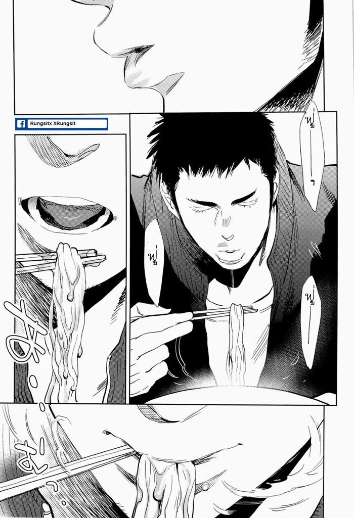 อ่านโดจิน อร่อยไหมละ แปลไทย หน้า 6 แนว haikyuu