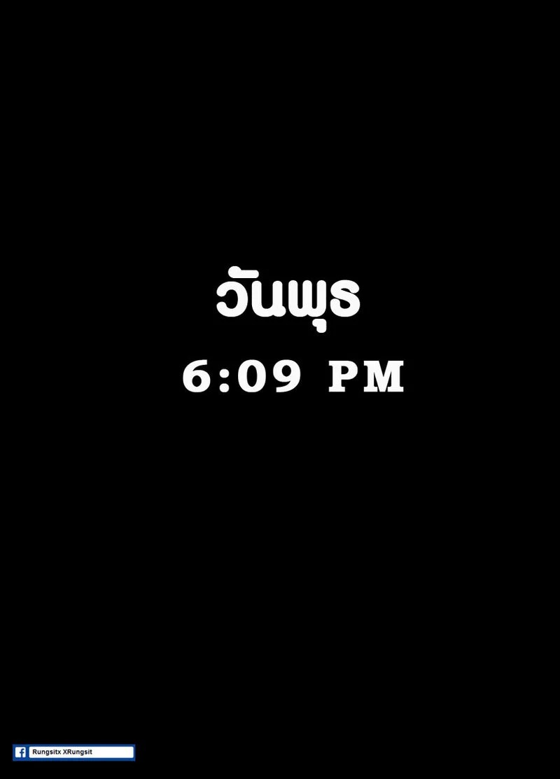 ผมอยากโดนปล้ำ 2