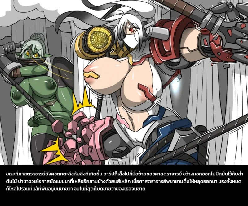 เผ่าพันธุ์ผสม 2 - ศึกปลดแอกหมู่บ้านก็อบลิน 35