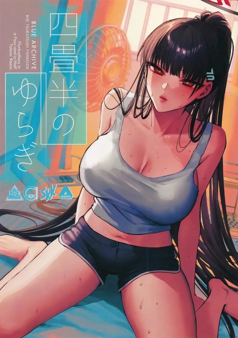 อ่านโดจิน ความผันผวนของห้องเสื่อทาทามิ แปลไทย หน้า 1 แนว big breasts