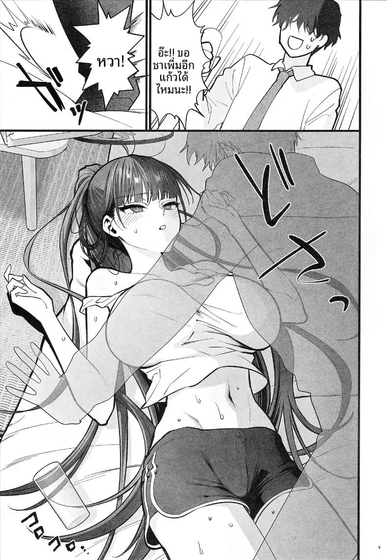 อ่านโดจิน ความผันผวนของห้องเสื่อทาทามิ แปลไทย หน้า 9 แนว big breasts