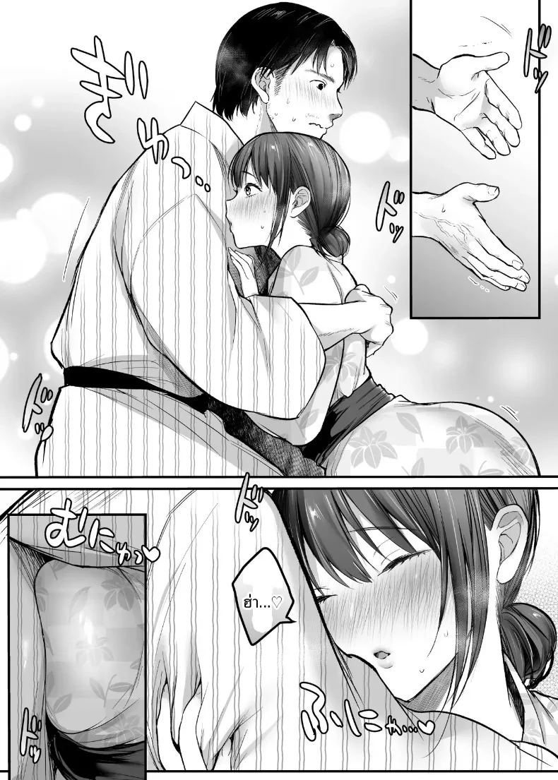 อ่านโดจิน ทริปขี่มอเตอร์ไซค์คนเดียว แปลไทย หน้า 16 แนว big breasts