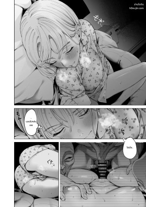 โดจิน ชิอาราชิ ช่วยตัวเองพลางนึกถึงฝันร้ายที่โดนวิญญาณชมรมหนุ่มเจ้าชู้รังแก แปลไทย