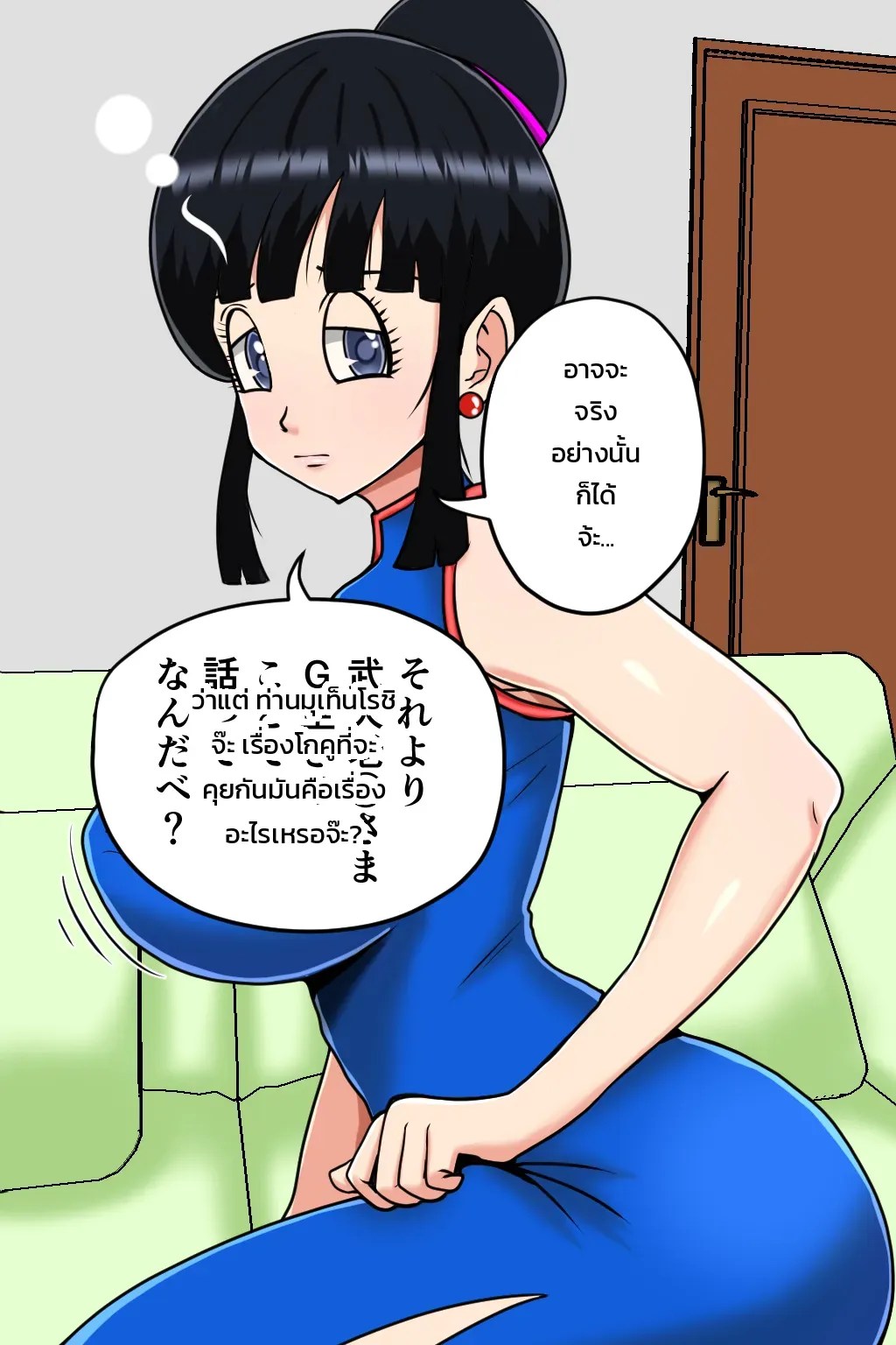 อ่านโดจิน วิชาหมัดนิทราหลับปุ๋ยของผู้เฒ่าเต่า แปลไทย หน้า 49 แนว minna no kyonyuu island