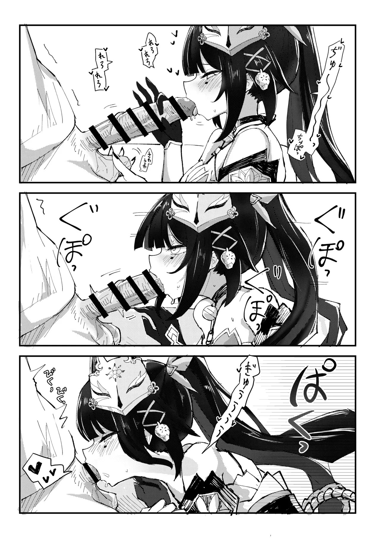 ความปีติในห้องของผู้บุกเบิก 9
