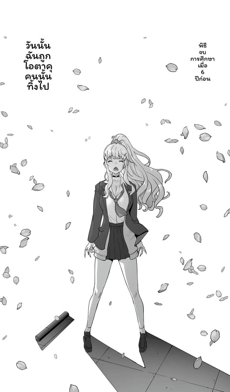 อ่านโดจิน รุ่นพี่สาวกัลที่กลายเป็นภรรยา แปลไทย หน้า 2 แนว chinese